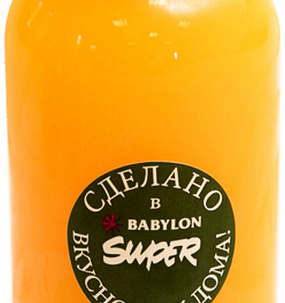 Сок апельсиновый Кулинария Супер Бабилон