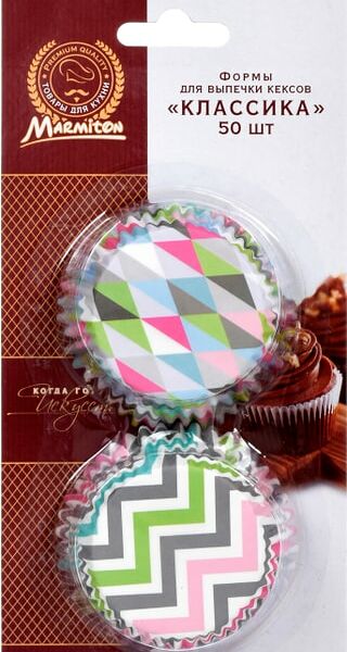 Формы для выпечки Marmiton Классика для кексов 7x5x3 см 50 шт., цвет в ассортименте, 1 упаковка