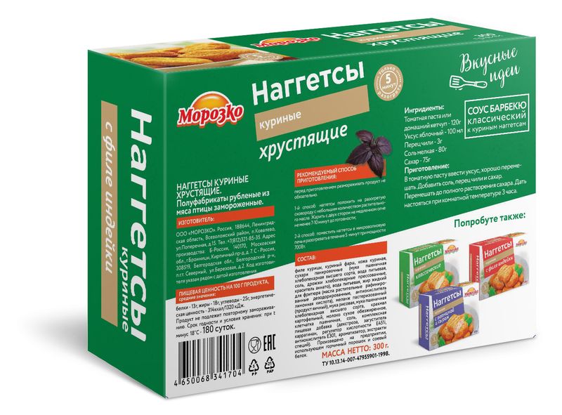 

Наггетсы Морозко куриные хрустящие, 300 г