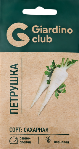 

Семена Giardino Club Петрушка корневая Сахарная 2 г
