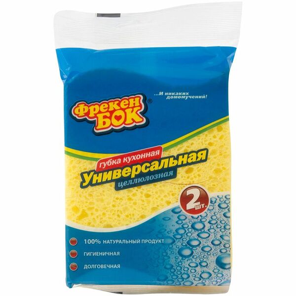 Губка Фрекен Бок универсальная целлюлозная, 2шт