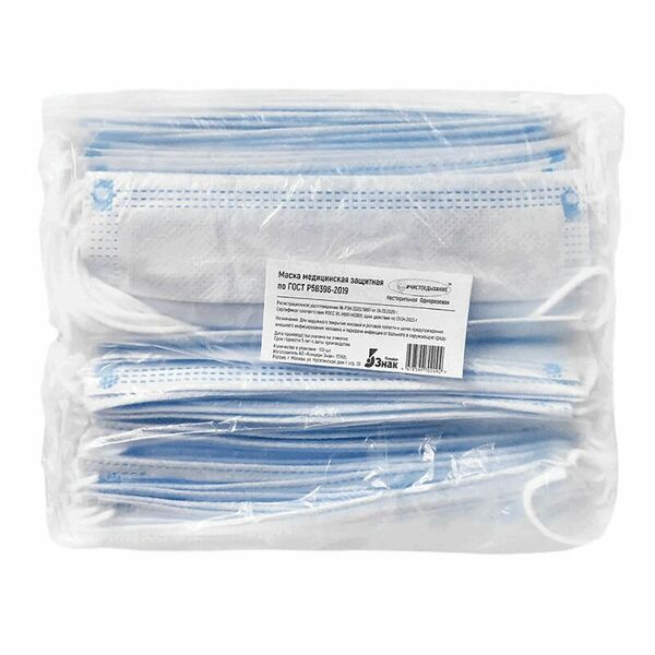 Маски медицинские Чистое дыхание 100 шт 3-слойная на резинках