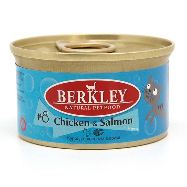 Корм для кошек BERKLEY №8 Курица с лососем в соусе банка