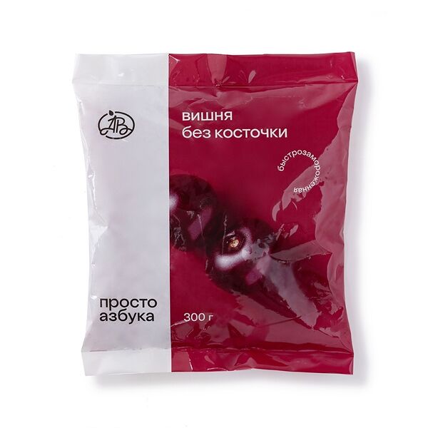 Вишня без косточки быстрозамороженная , «Просто Азбука»