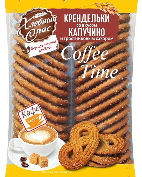 Печенье Хлебный спас Крендельки со вкусом капучино 320г