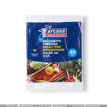 Пакеты Arcasa для заморозки 25х35 Lt. 2, 40 шт., Италия
