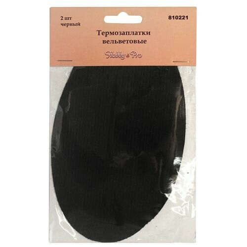 810221 Термозаплатки вельветовые, черный, 2 шт.