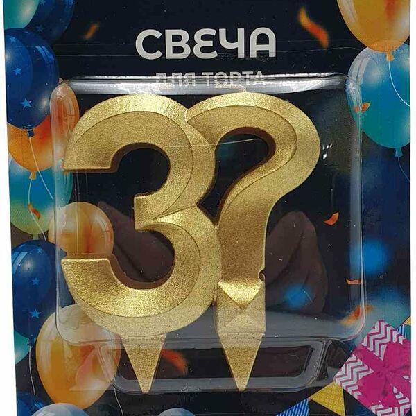 Свеча для торта фигурная Грань - Цифры 3? цвет: золотой металлик, 6,5 см