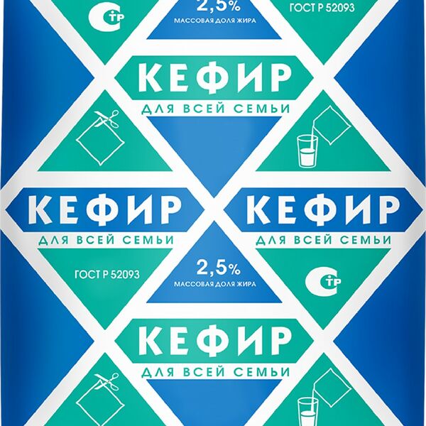 Кефир Для всей семьи 2.5%