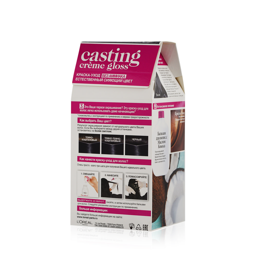 

L'Oreal Paris Стойкая краска-уход для волос "Casting Creme Gloss" без аммиака, оттенок 210, Черный Перламутровый 180 мл