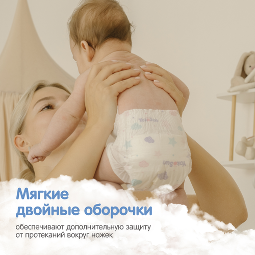 

Подгузники YokoSun на липучках М 5-10 кг 62 шт.