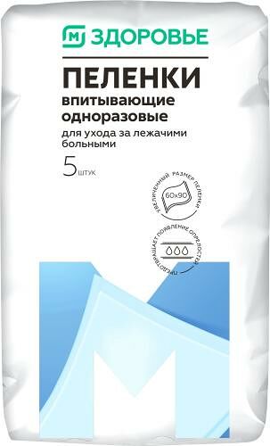 Магнит Здоровье пеленки одноразовые 60 х 90см 5 шт