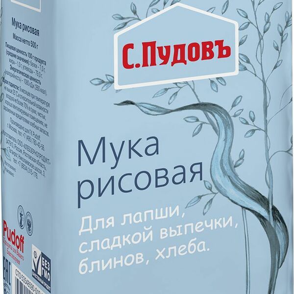 Мука С.Пудовъ рисовая, первый сорт, 500г