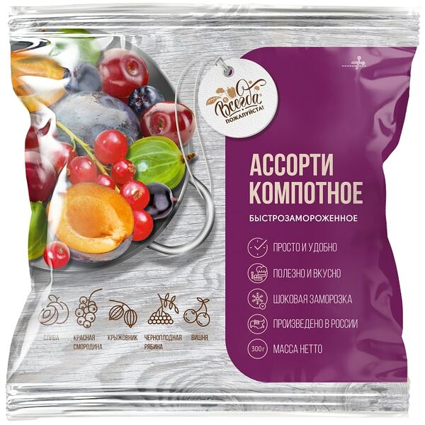 Смесь фруктовая Всегда пожалуйста Ассорти компотное быстрозамороженная 300г