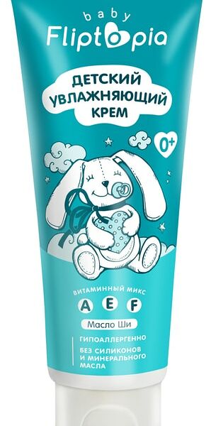 Крем детский Fliptopia увлажняющий 75мл