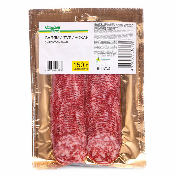 Колбаса сырокопченая Каждый день Салями Туринская нарезка