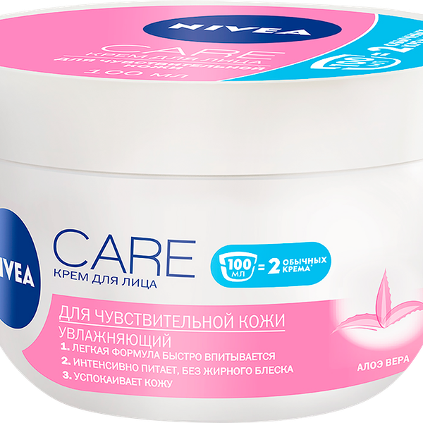 Крем для лица Nivea Care Увлажняющий Для чувствительной кожи