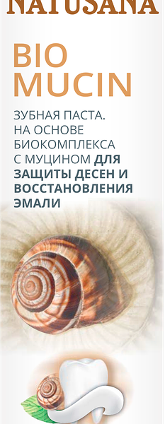 Зубная паста Natusana для защиты десен и востановления эмали
