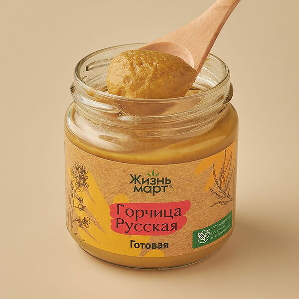Горчица Русская
