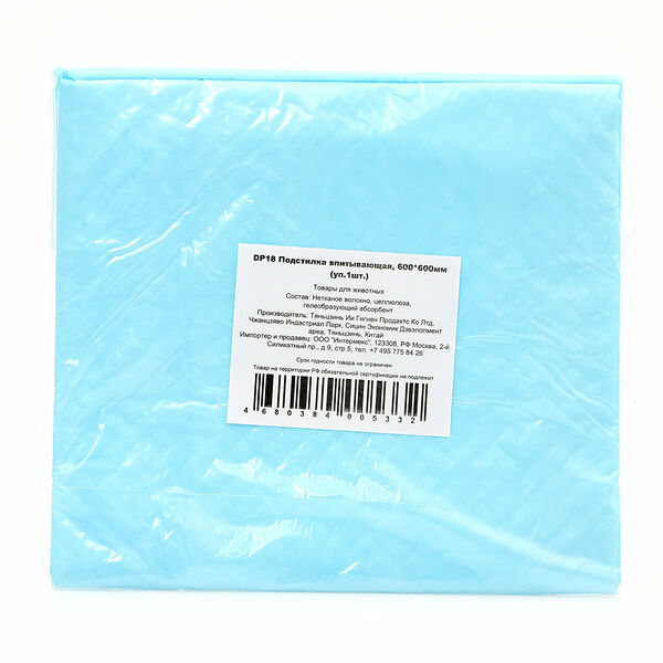 Подстилка впитывающая, 600*600 мм