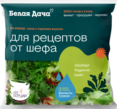 

Смесь салатная БЕЛАЯ ДАЧА Ла-Манш, 100г