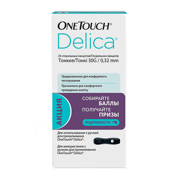 Ван Тач Делика Плюс/Ван Тач Делика Ланцет стерильный №25