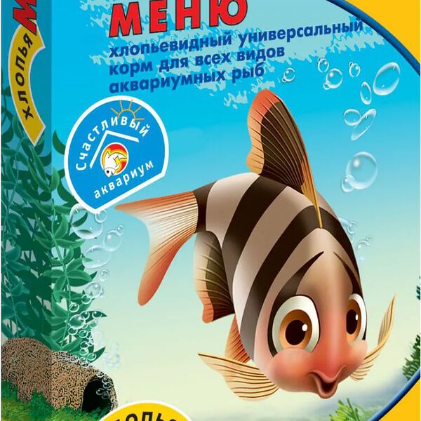 Корм для рыб Рыбята Универсальный меню для рыб хлопья