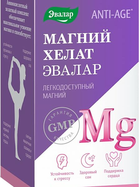 Эвалар Anti-Age Магний хелат таблетки 60 шт.