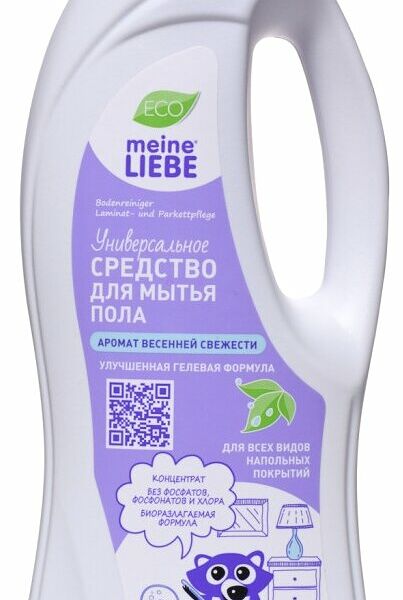 Средство-концентрат для мытья пола универсальное, Meine Liebe