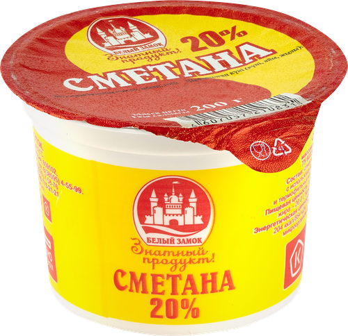 Сметана Белый замок 20%, без змж