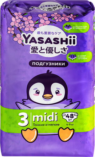 Подгузники детские Yasashii Midi 4–9кг, 48шт