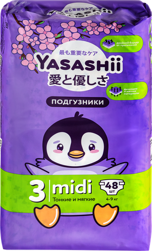 

Подгузники детские Yasashii Midi 4–9кг, 48шт