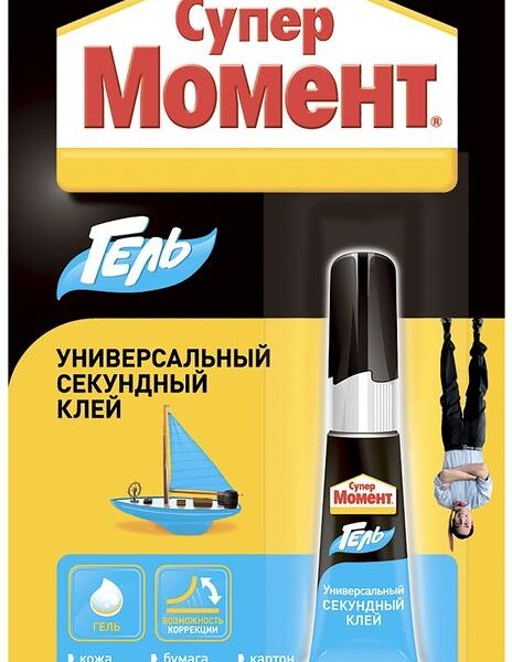 Клей Момент Супер гель 3 г