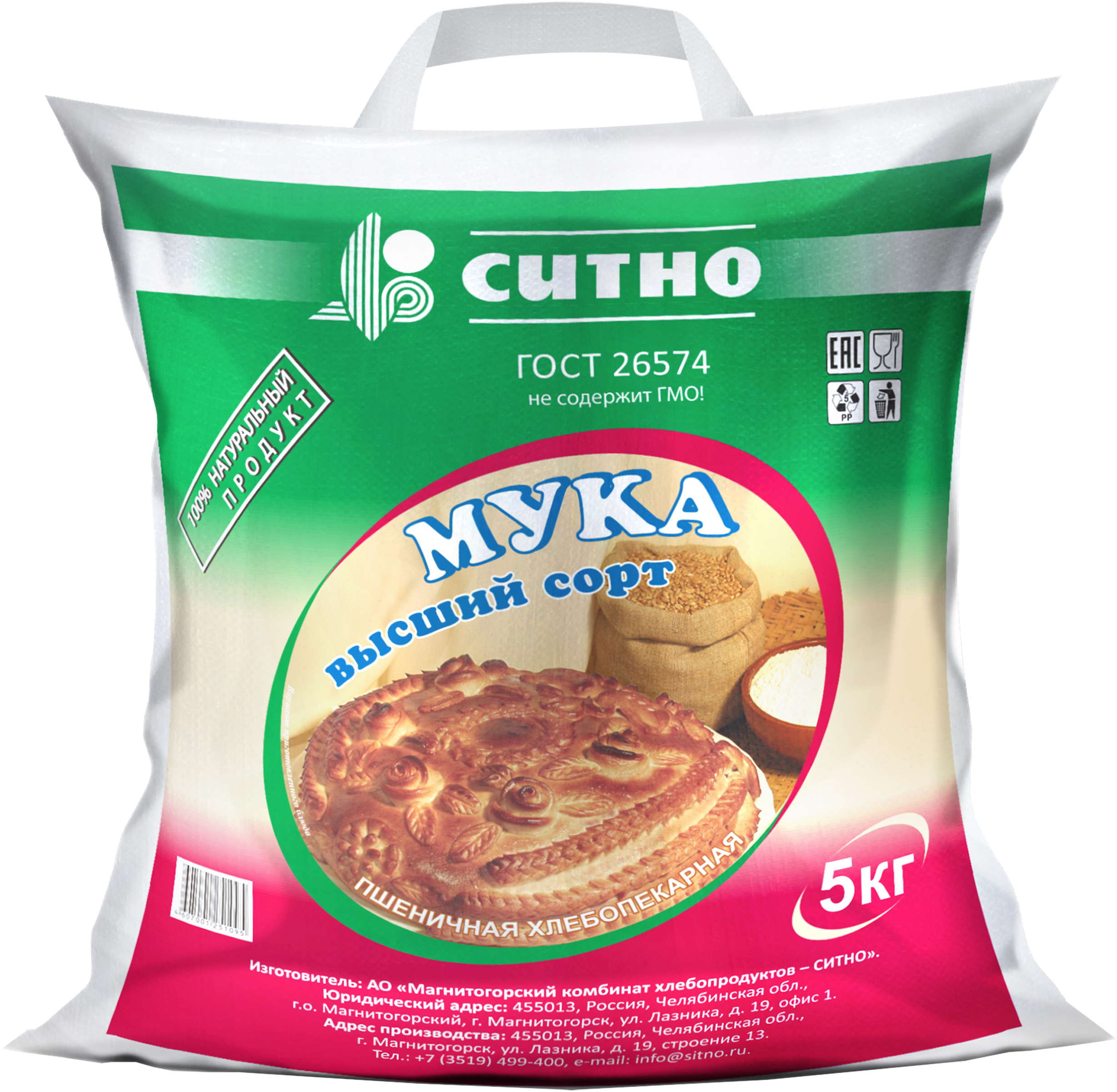 

Мука пшеничная СИТНО высший сорт ГОСТ, 5кг