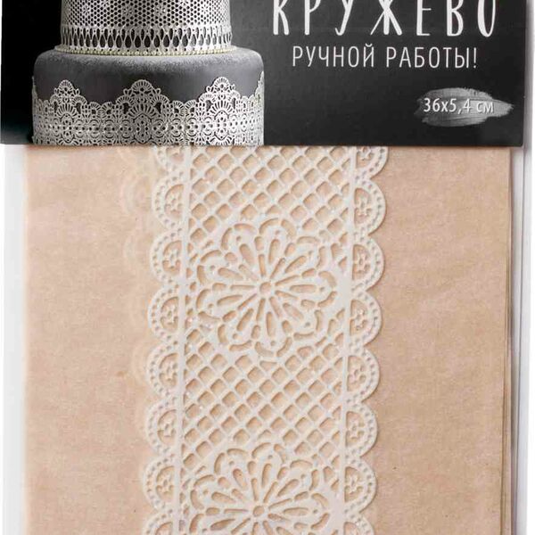 Кружево съедобное Парфэ Декор белое, 36×4,5 см