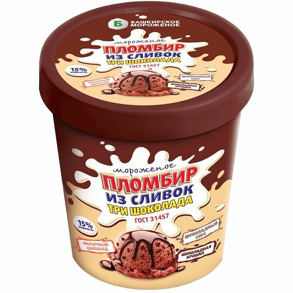 Мороженое Башкирское мороженое ПЛОМБИР ИЗ СЛИВОК Три шоколада 15%, стакан