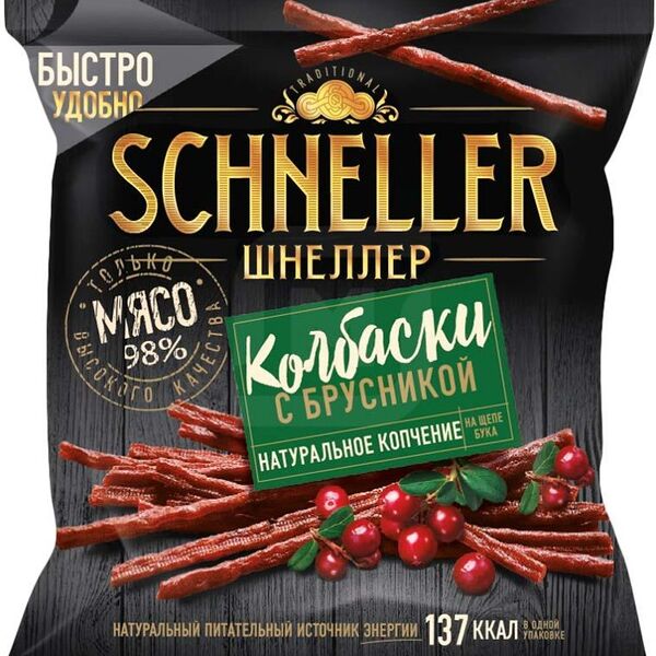 Колбаски Schneller с брусникой сырокопченые