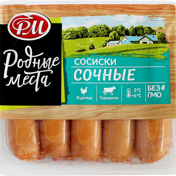 Сосиски РМ Сочные