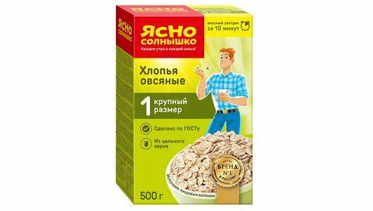 Хлопья овсяные №1 ТМ Ясно солнышко