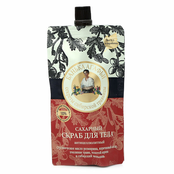 Скраб для тела Банька Агафьи сахарный, 100 мл