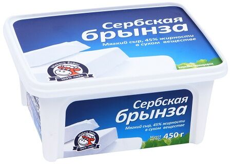 Сыр мягкий Сербская брынза Mlekara Sabac 45%