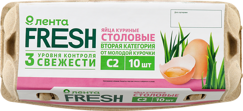 Яйцо Лента FRESH С2, 10шт