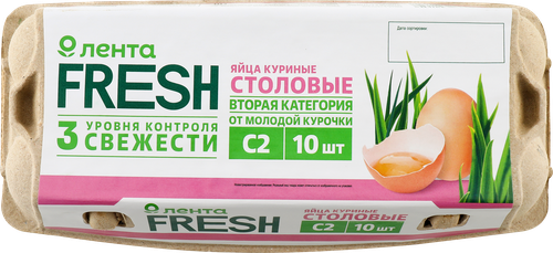

Яйцо Лента FRESH С2, 10 шт