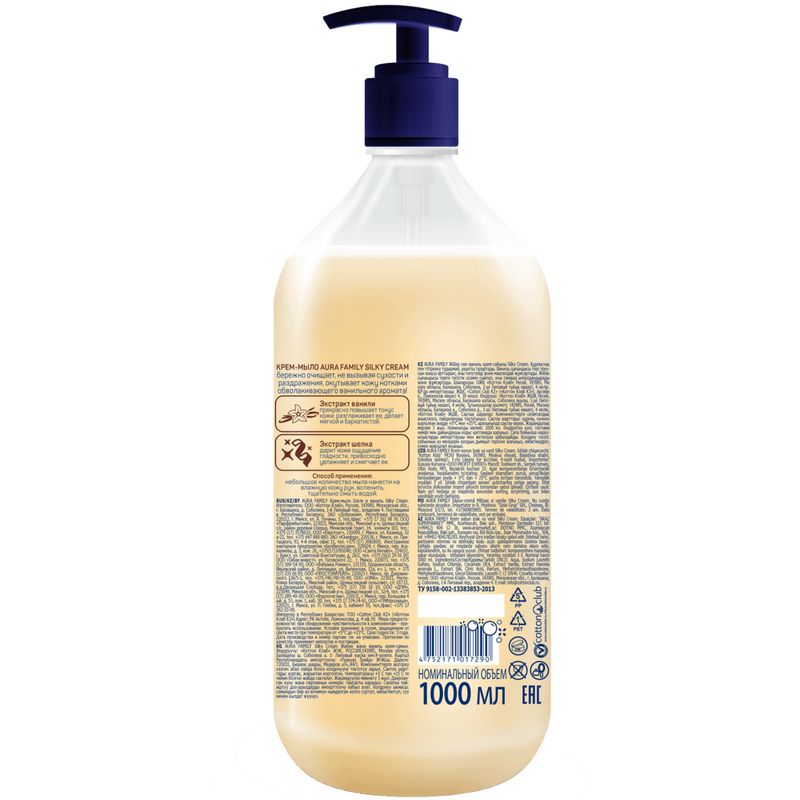 

Крем-мыло Aura Silky Cream Шелк и Ваниль 1 л