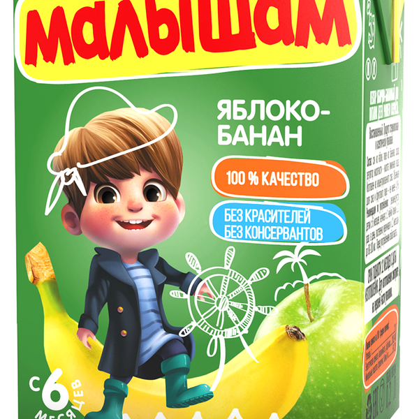 Нектар ФрутоНяня Малышам Яблоко-банан