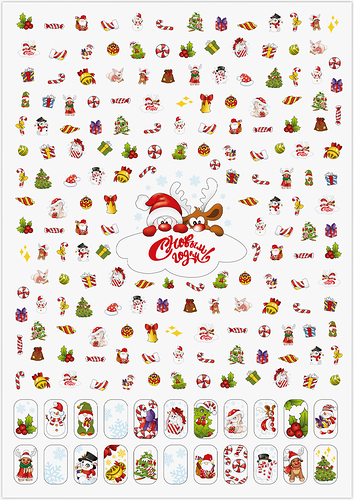 Слайдеры для ногтей P.INK Новый год, А5, 21х1,4 см