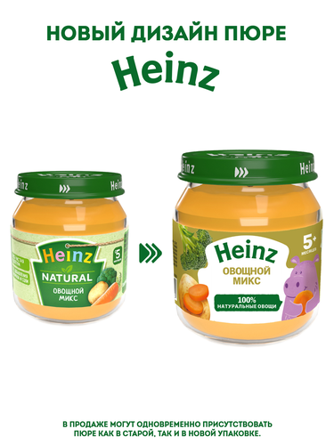 

Овощное пюре Heinz Овощной микс с 5 месяцев 120 г