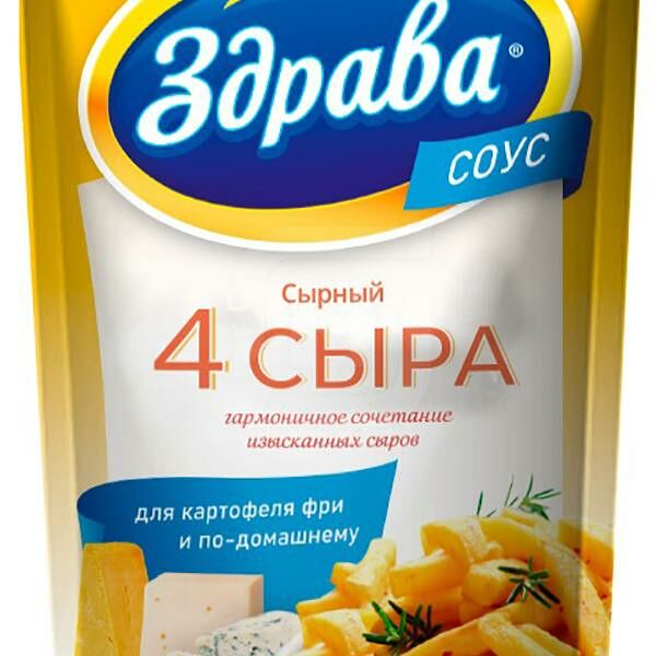 Соус майонезный Здрава сырный 44% 200 г