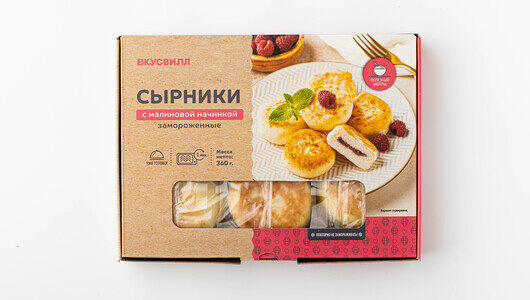 Сырники с малиновой начинкой, заморозка Продукт замороженный 