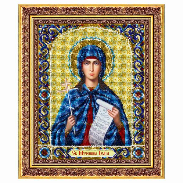 Б1077 Набор для вышивания бисером 'Св.Юлия' 25х20 см